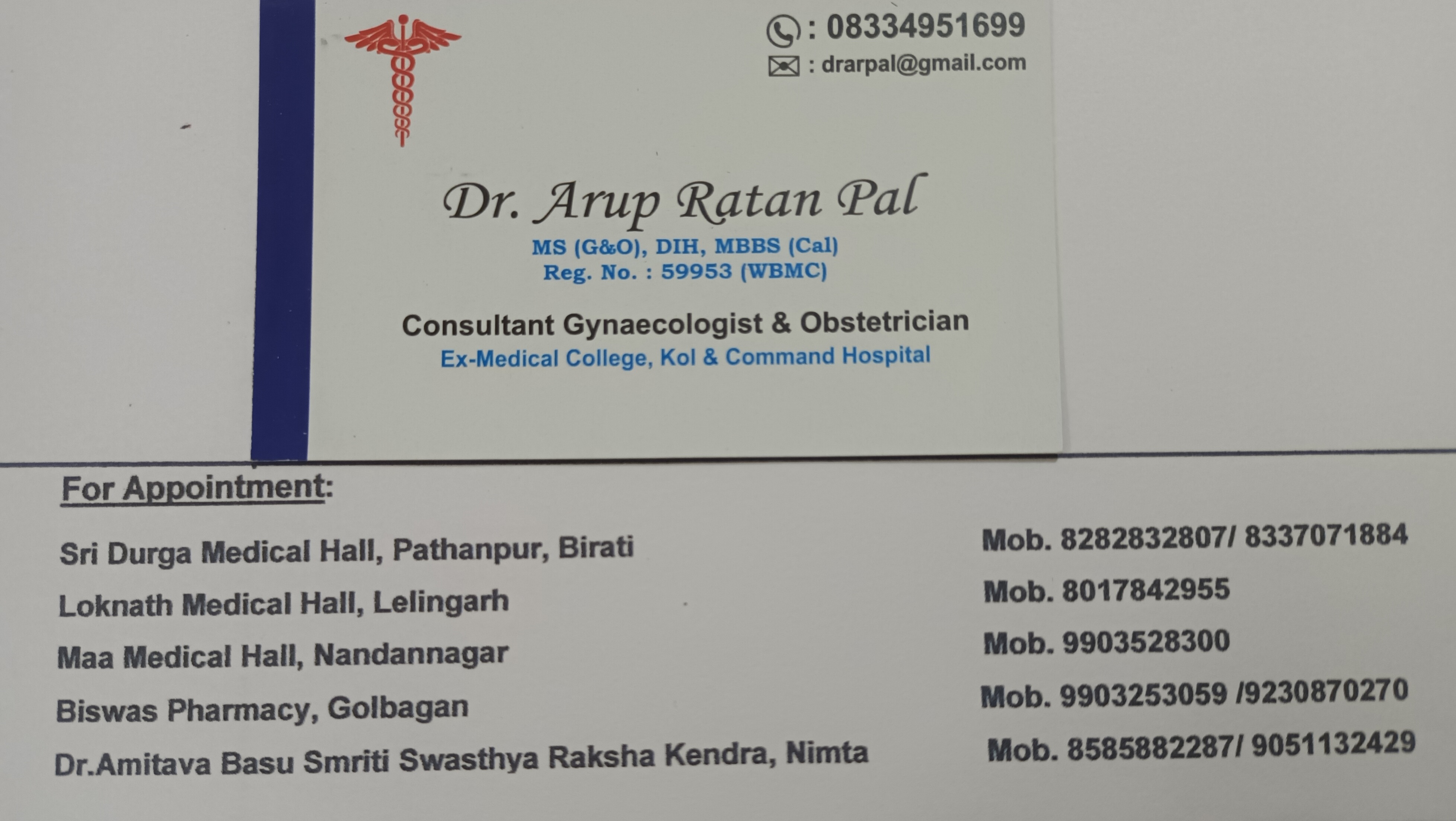 Gynaecologist obstetrician Dr. Arup Ratan Pal in Birati
