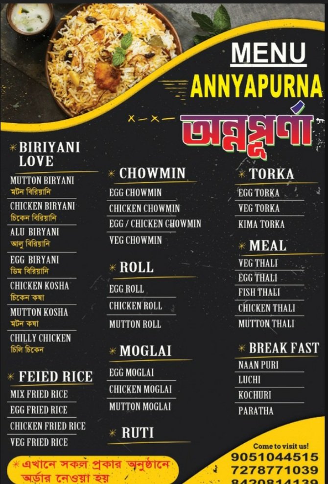 Caterers Mrs. Joyita Chakraborty in Ichapur