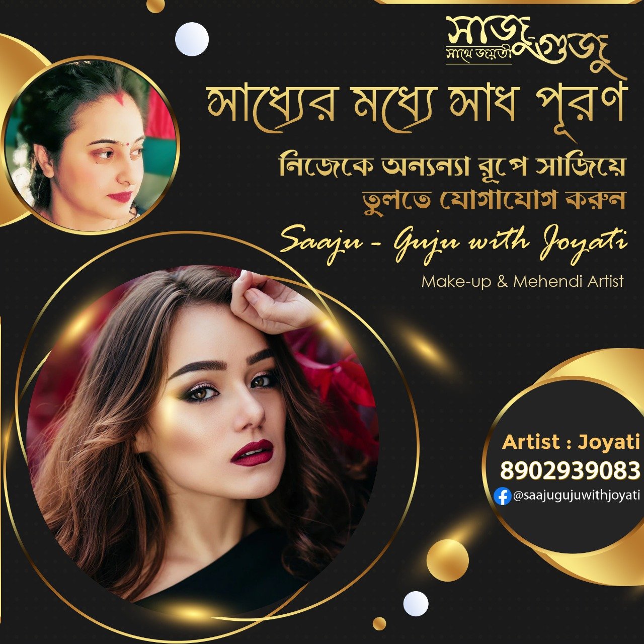 Bridal Makeup Joyati Mitra in Hatkhola