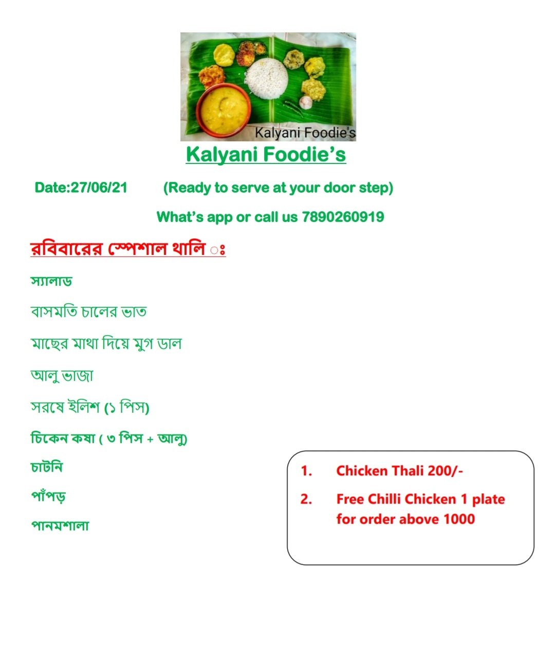 Food Home Delivery Mr. Susmit Biswas in Kalyani