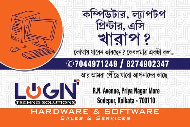 Laptop Computer Printer Service Person LOGIN TECHNO SOLUTIONS in Sodepur