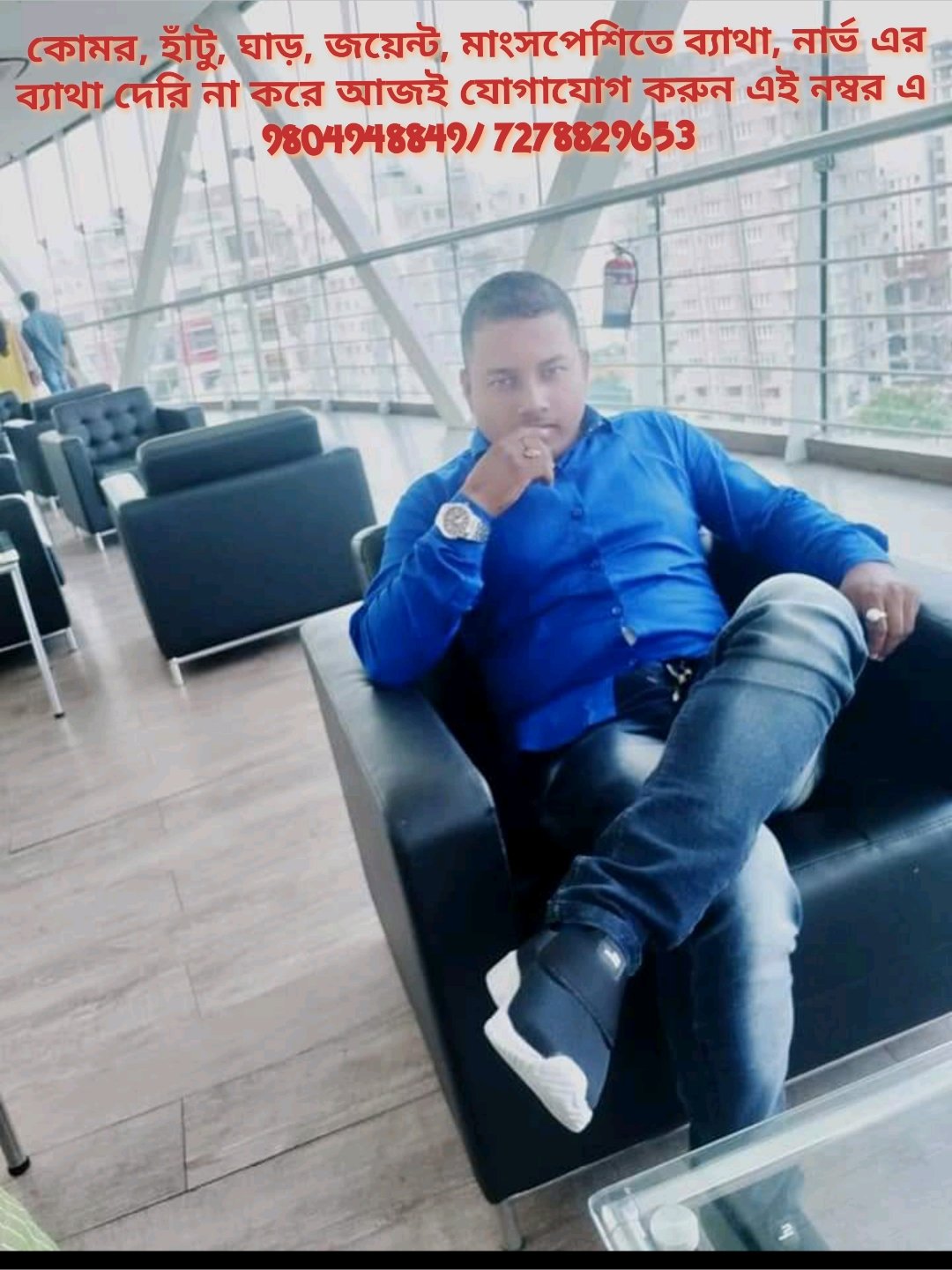 Physiotherapist Mr. Kunal Ghosh in Barisha