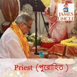 Purohit Mr. Arobindo Singha in Thakurpukur 1